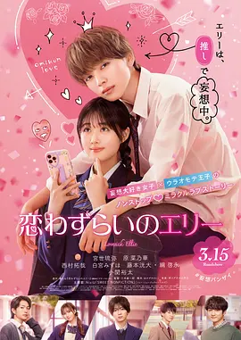 狠狠色丁香久久婷婷综合丁香